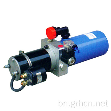 হাইড্রোলিক পাওয়ার প্যাক ইউনিট 220V ডিসি